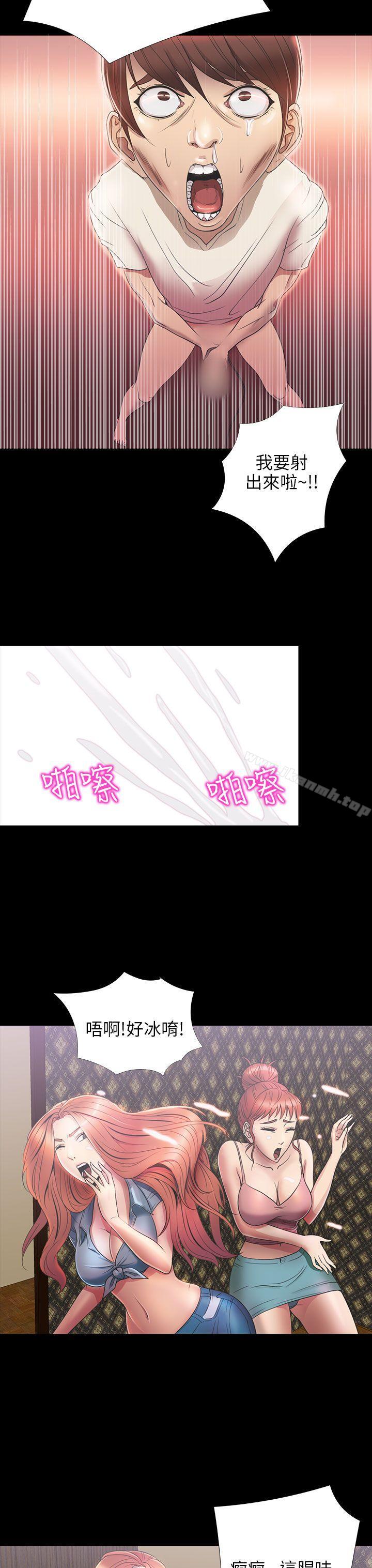 《神秘貝殼島》漫画 第2季111第6話