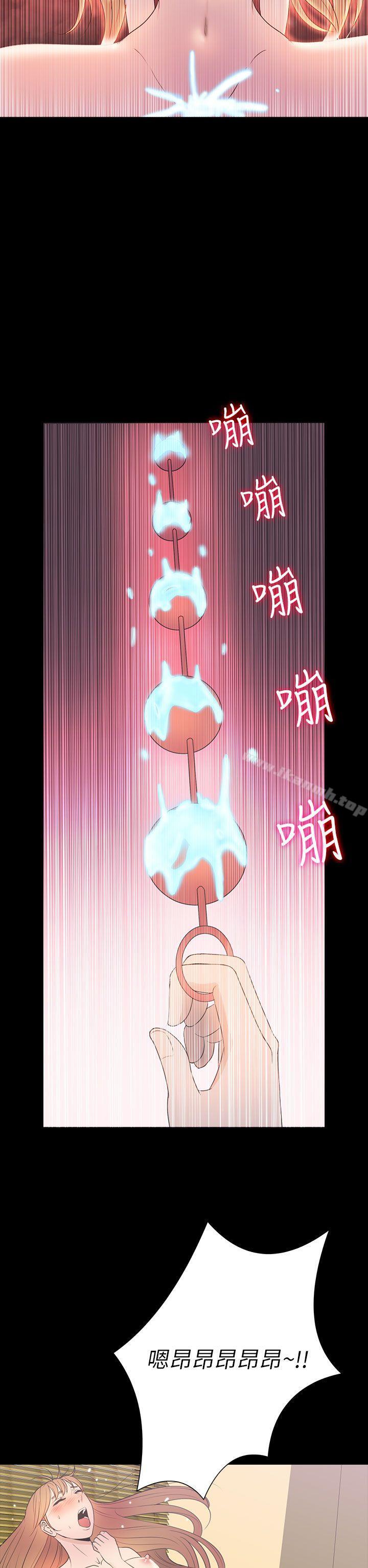 《神秘貝殼島》漫画 第2季111第15話