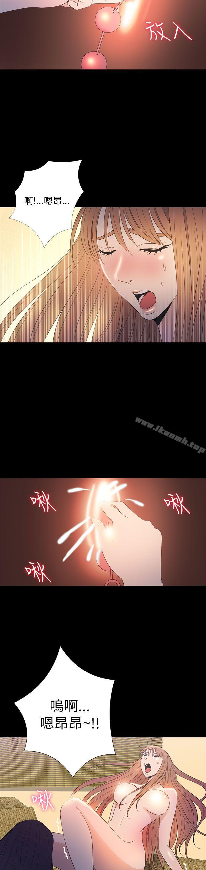 《神秘貝殼島》漫画 第2季111第15話