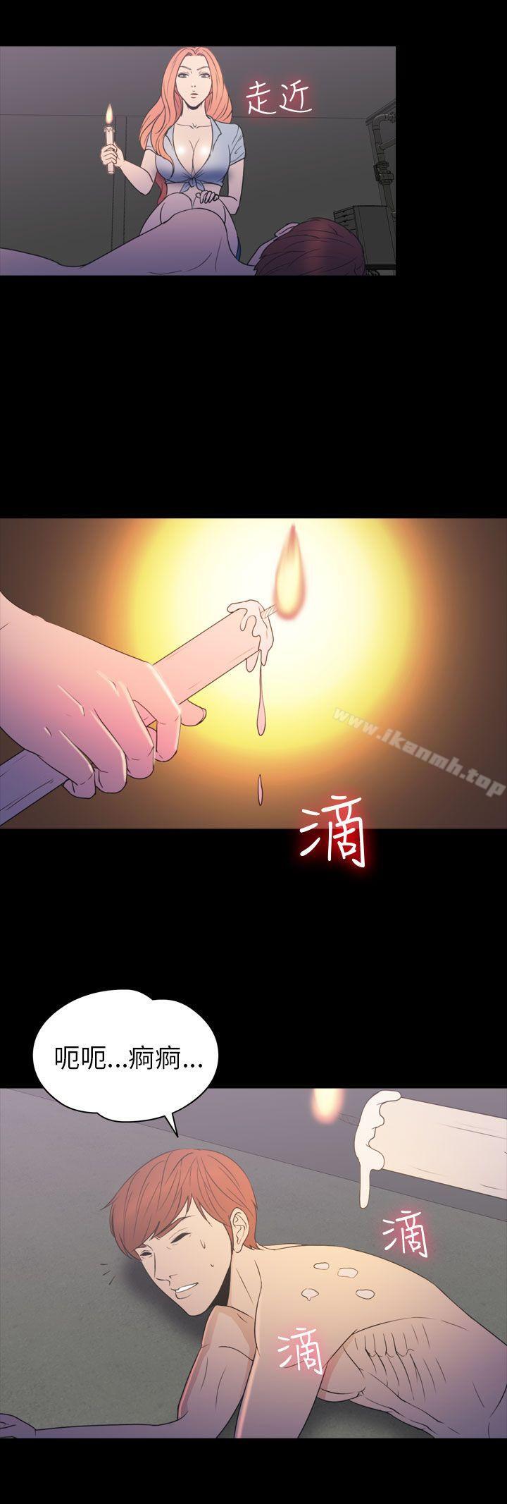 《神秘貝殼島》漫画 第2季111第17話