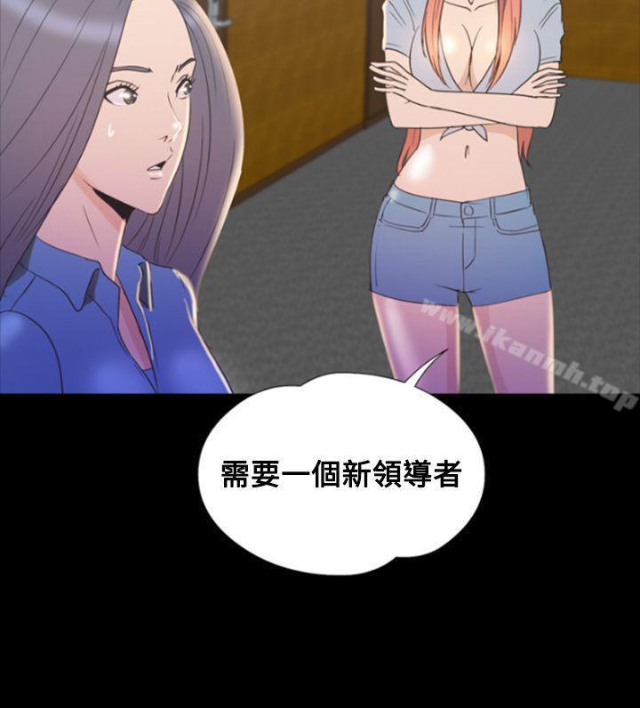 《神秘貝殼島》漫画 第2季111第18話