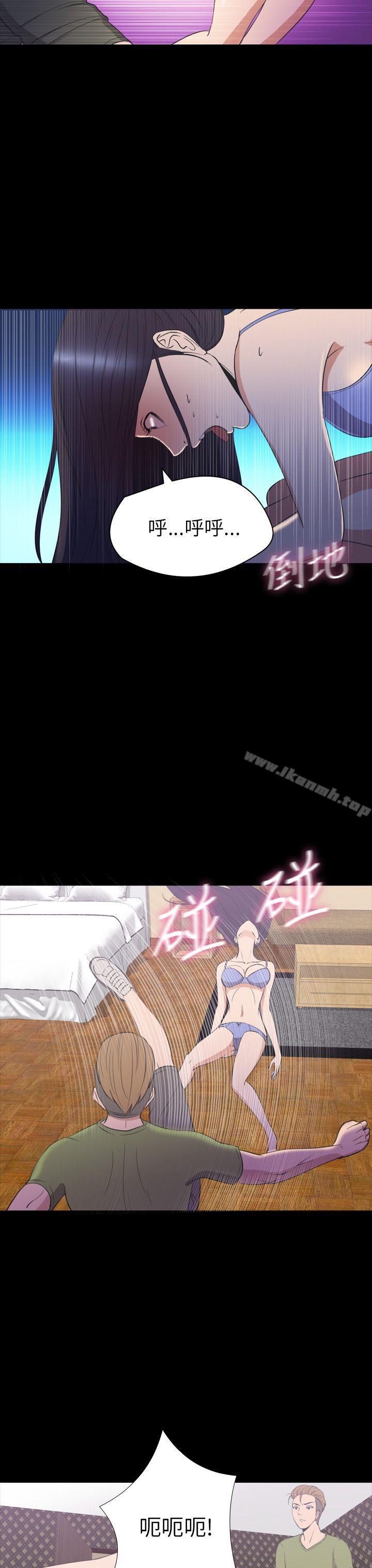 《神秘貝殼島》漫画 第2季111第20話