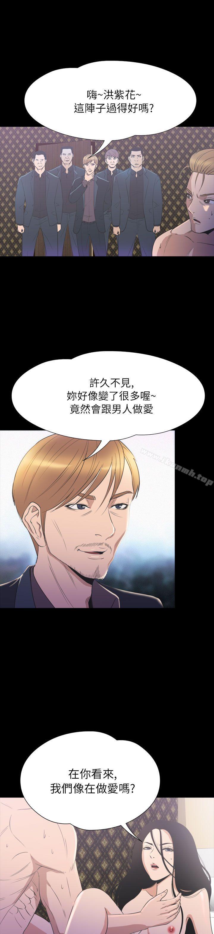 《神秘貝殼島》漫画 第2季111第22話