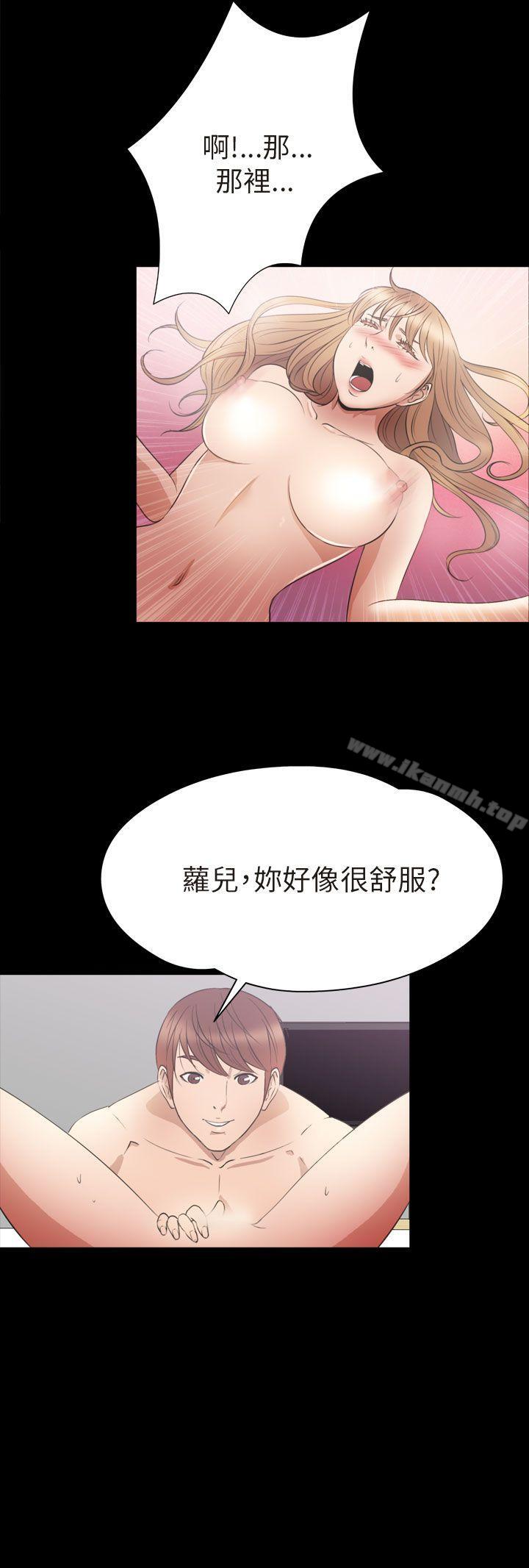 《神秘貝殼島》漫画 第2季111最終話