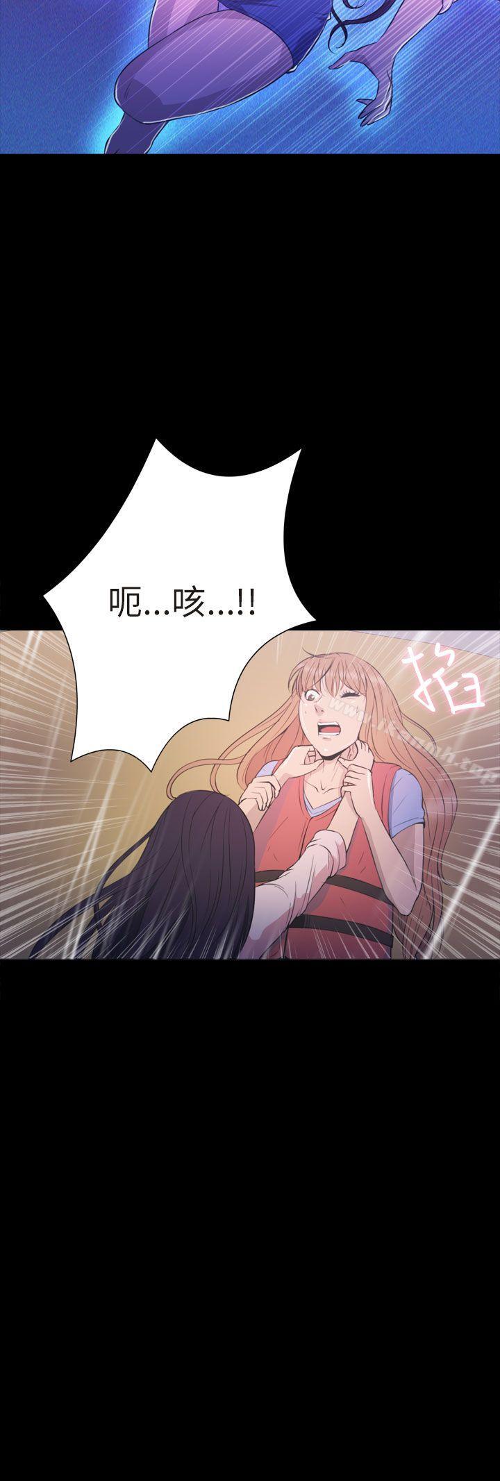 《神秘貝殼島》漫画 第2季111最終話