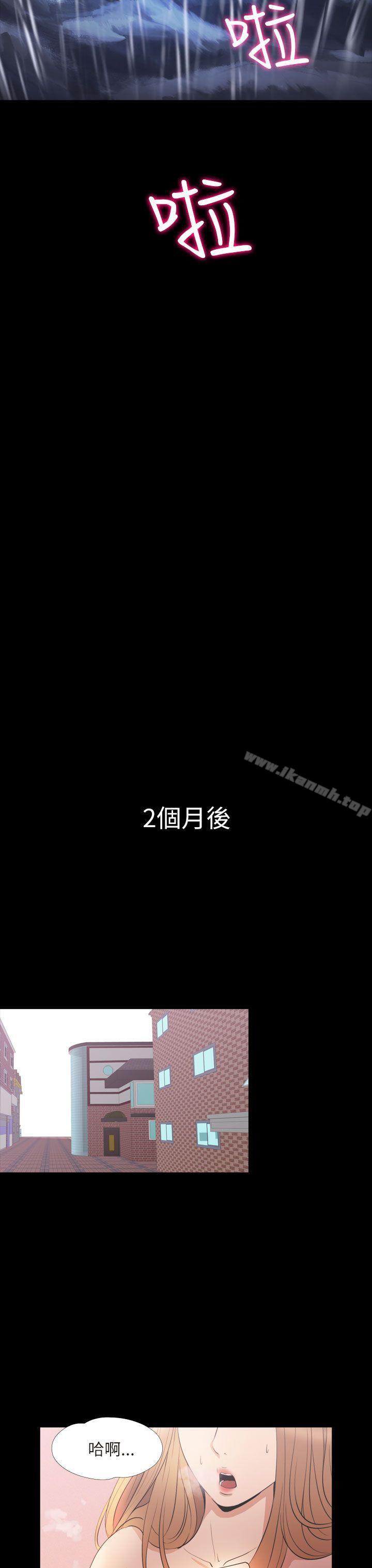《神秘貝殼島》漫画 第2季111最終話