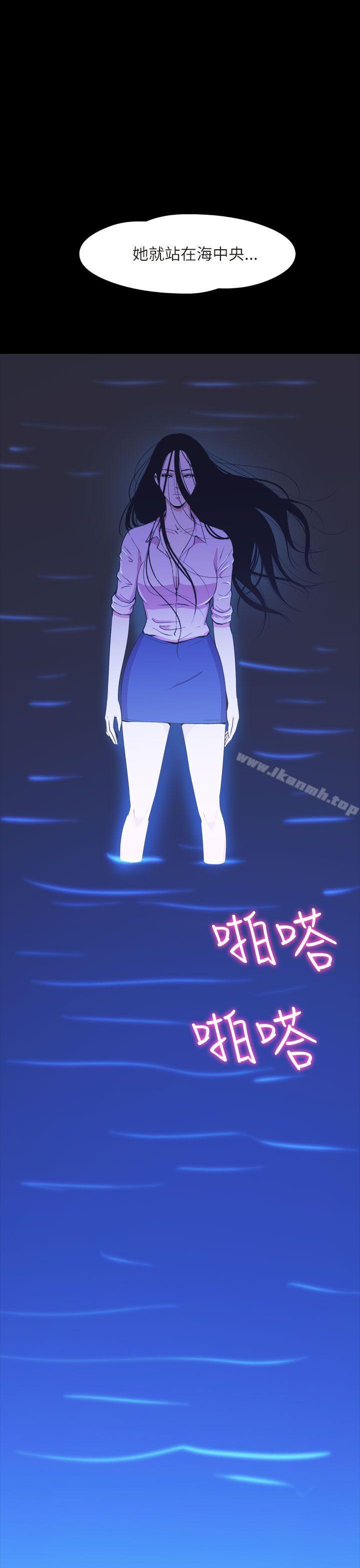 《神秘貝殼島》漫画 第2季111最終話