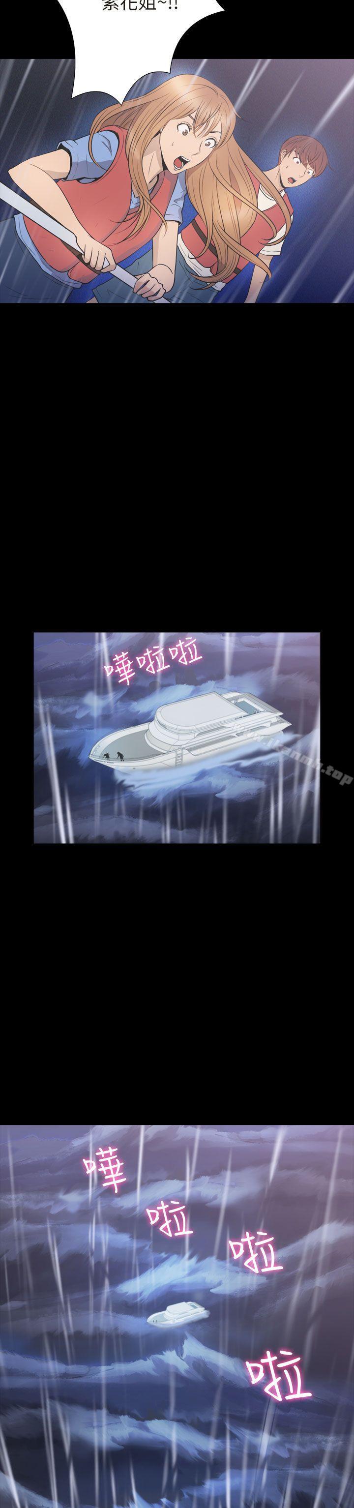 《神秘貝殼島》漫画 第2季111最終話