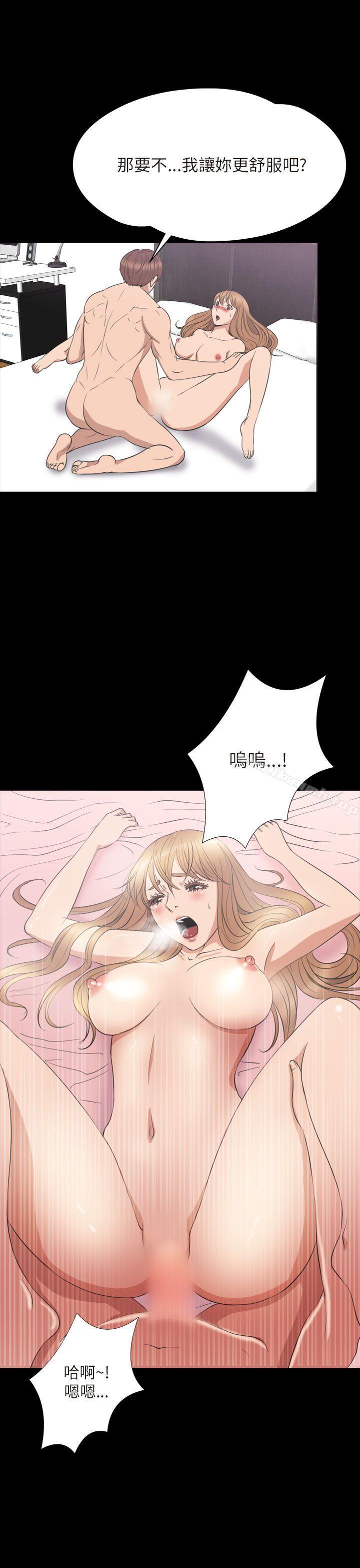 《神秘貝殼島》漫画 第2季111最終話