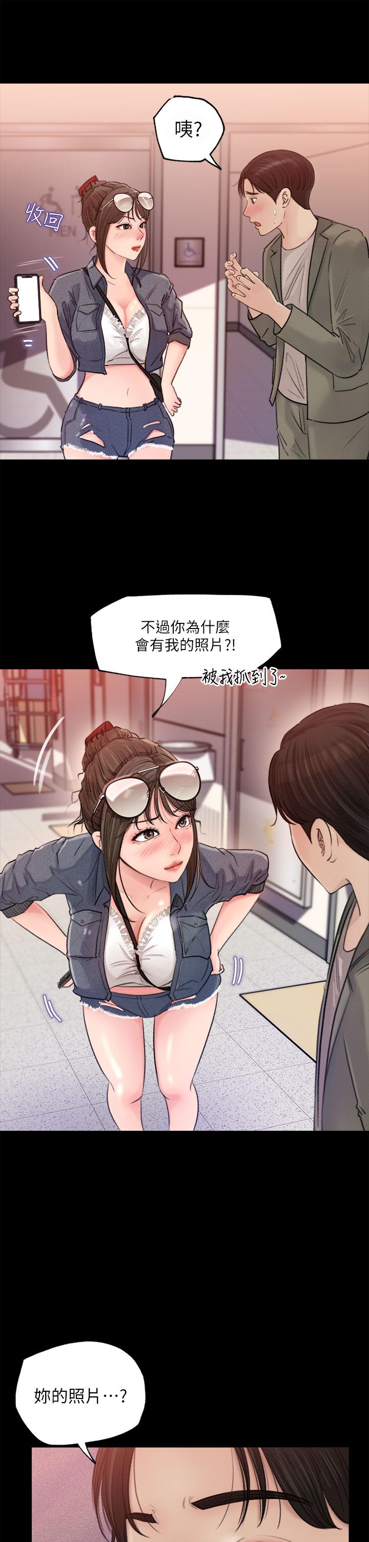 《深入小姨子》漫画 第2話-小姨子的稚嫩胴體