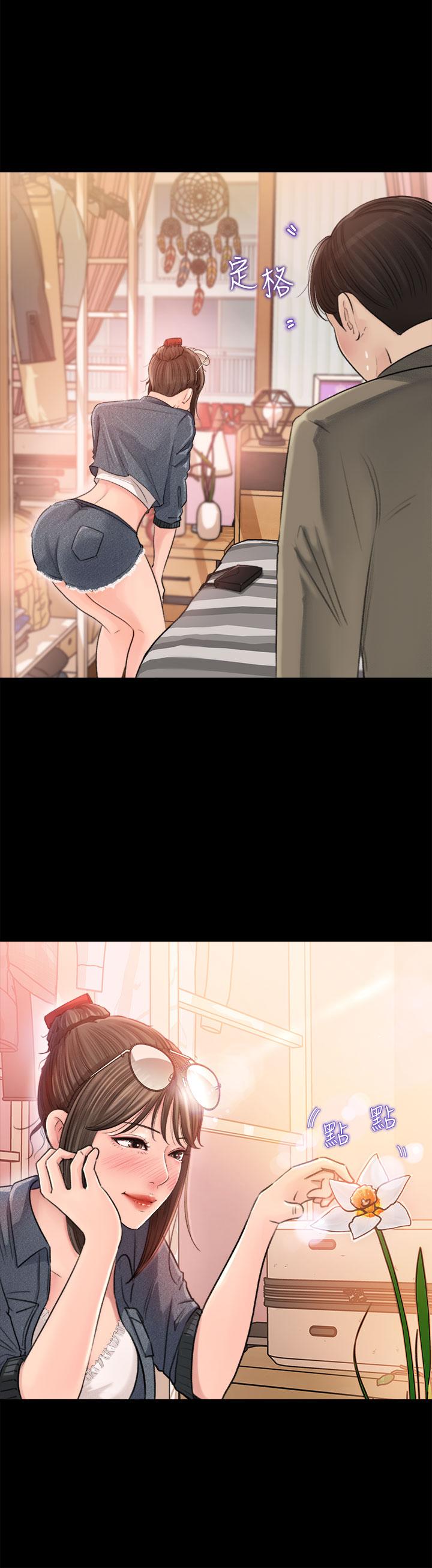 《深入小姨子》漫画 第2話-小姨子的稚嫩胴體