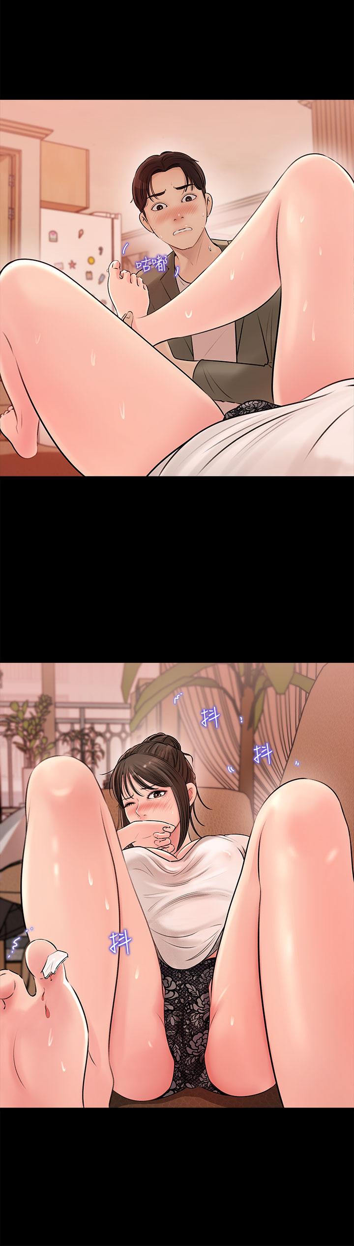 《深入小姨子》漫画 第3話-對姐夫心動