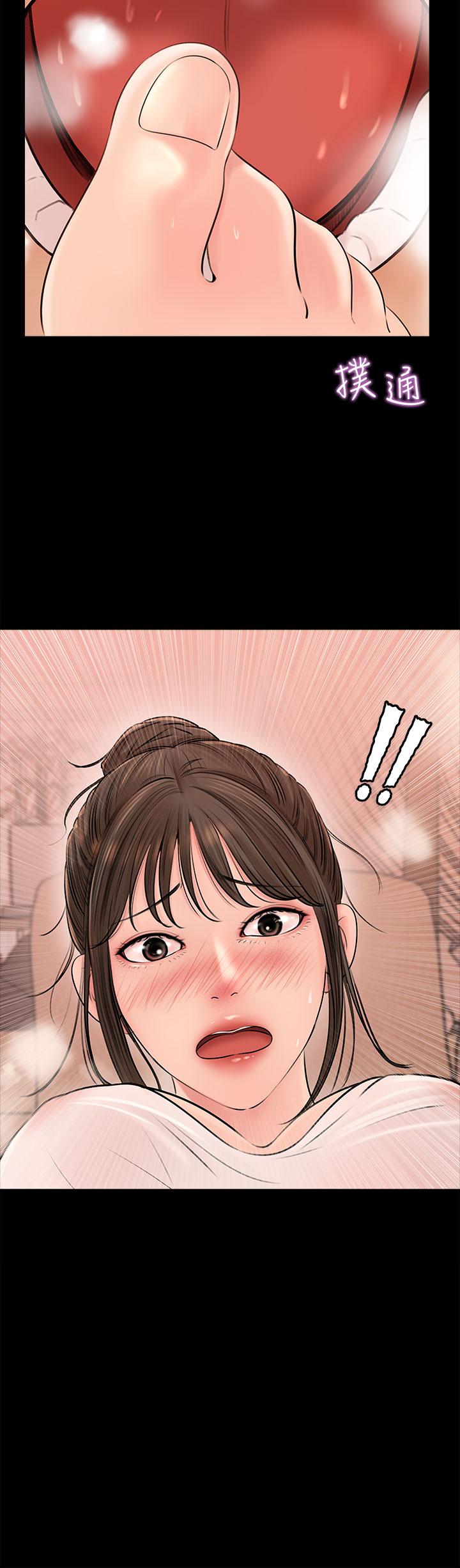 《深入小姨子》漫画 第4話-和小姨子間微妙的氣氛