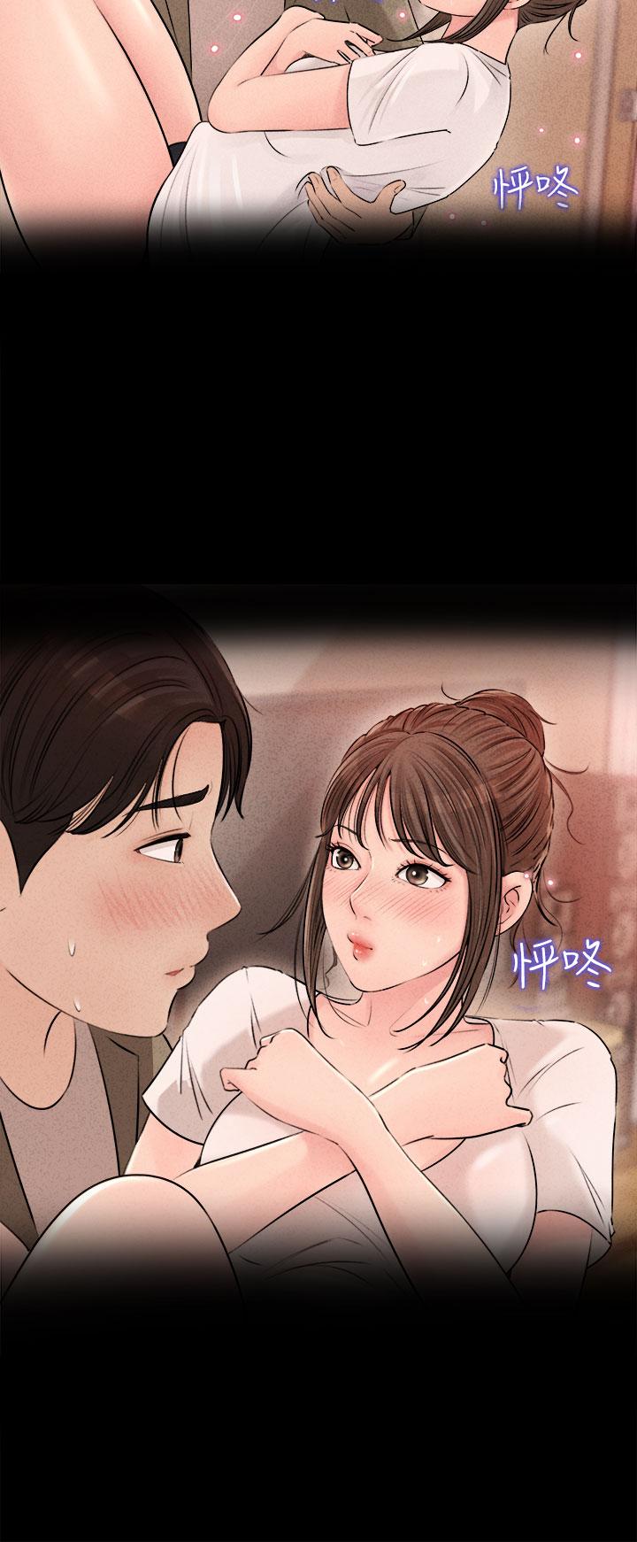 《深入小姨子》漫画 第4話-和小姨子間微妙的氣氛