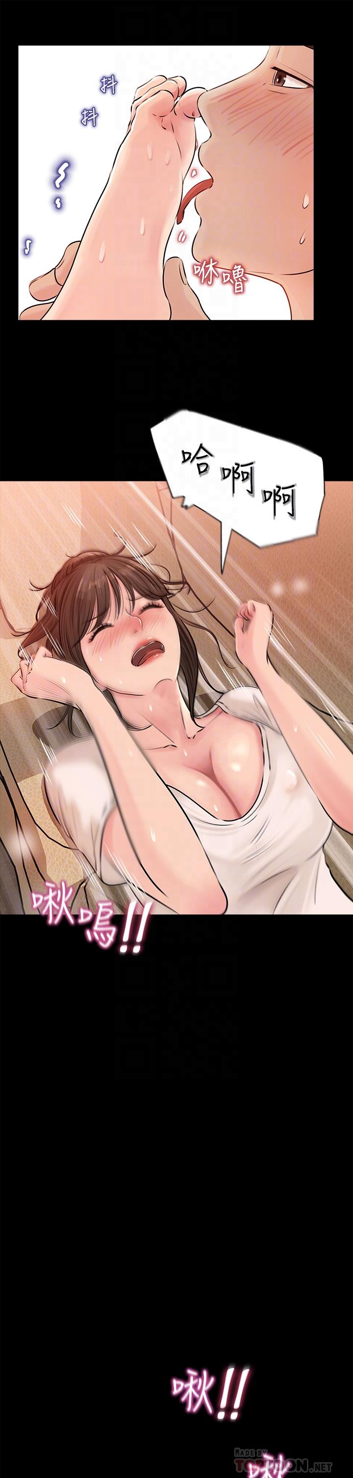《深入小姨子》漫画 第4話-和小姨子間微妙的氣氛