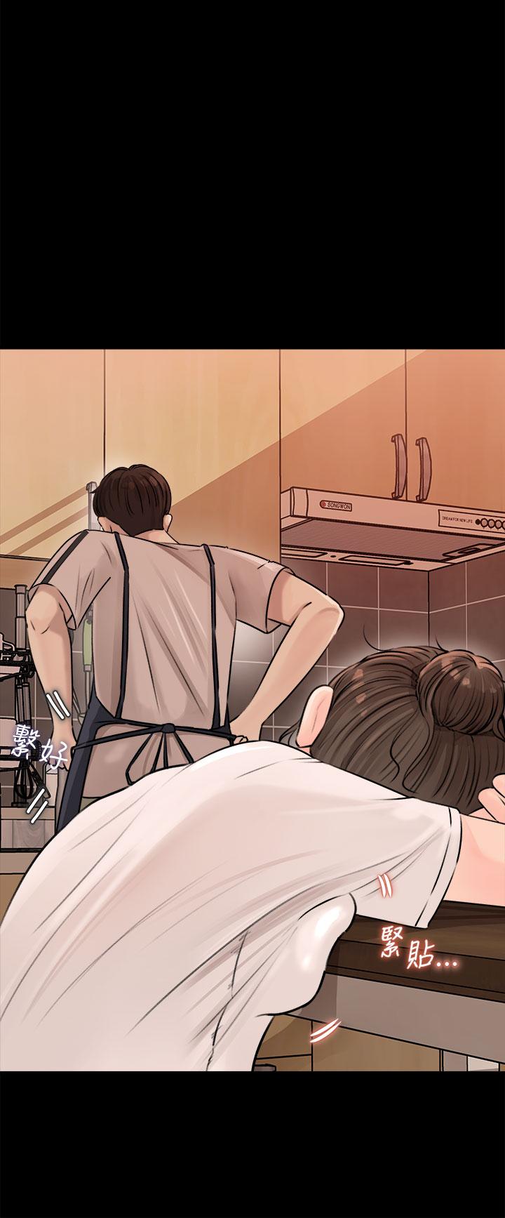 《深入小姨子》漫画 第4話-和小姨子間微妙的氣氛