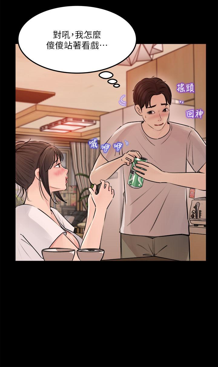 《深入小姨子》漫画 第5話-姐夫我好熱，幫我脫
