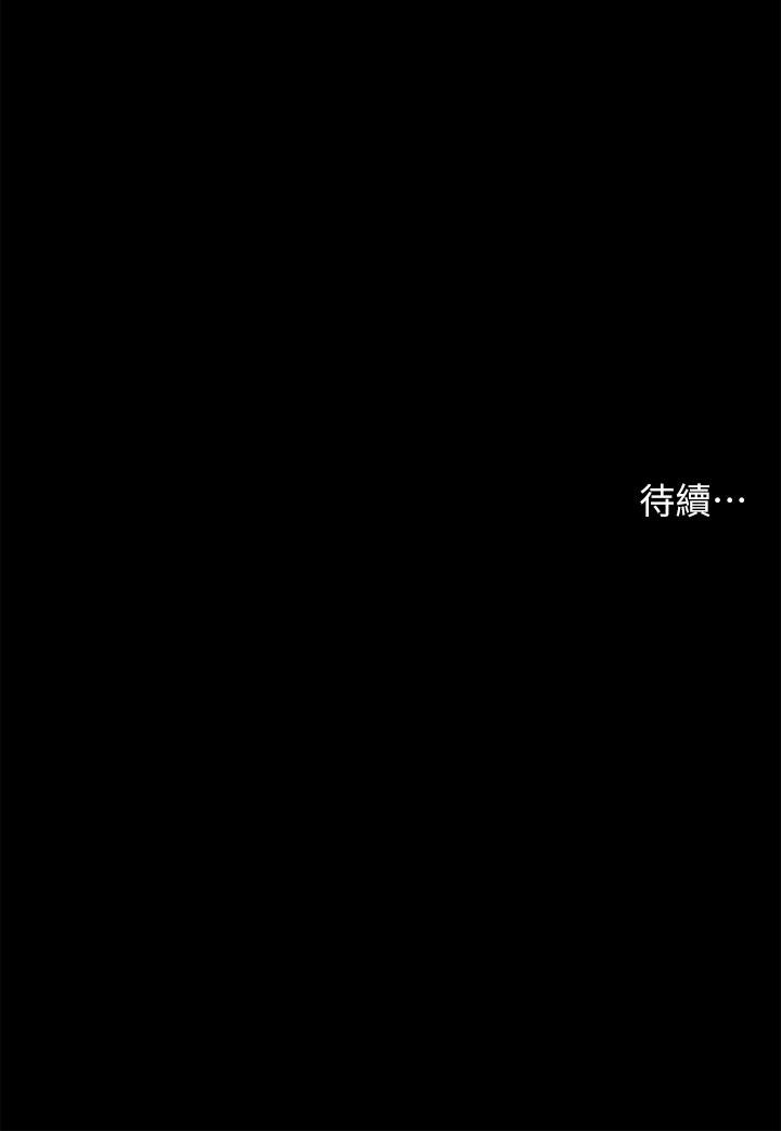 《深入小姨子》漫画 第5話-姐夫我好熱，幫我脫