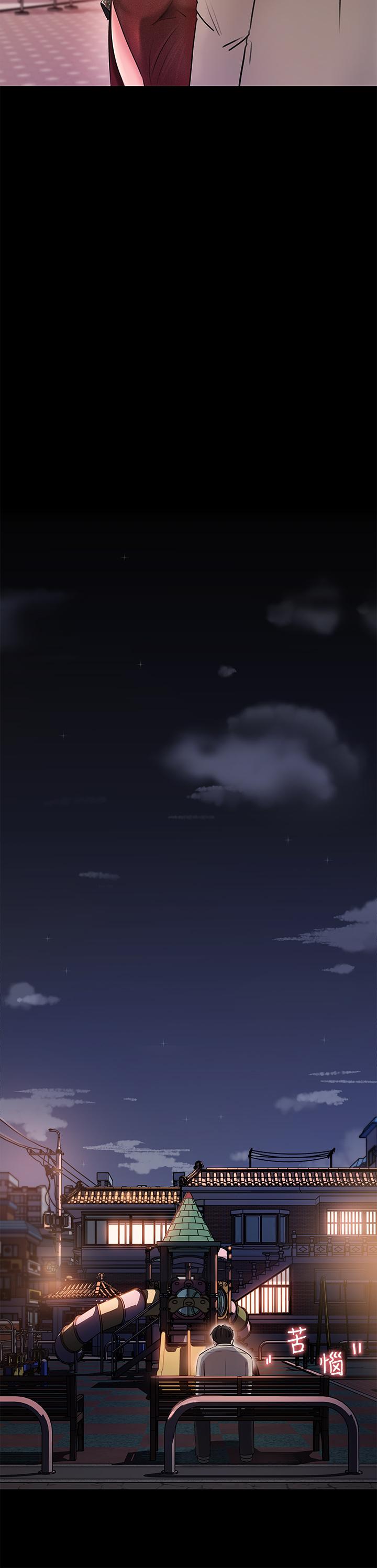 《深入小姨子》漫画 第6話-主動貼上來的她