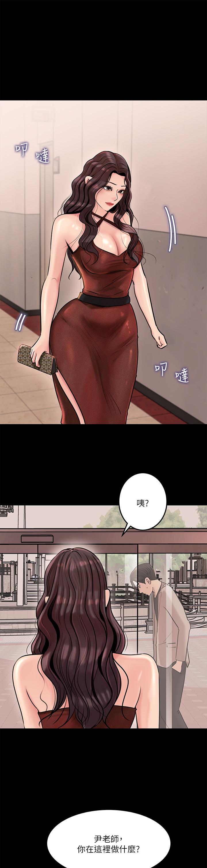 《深入小姨子》漫画 第6話-主動貼上來的她