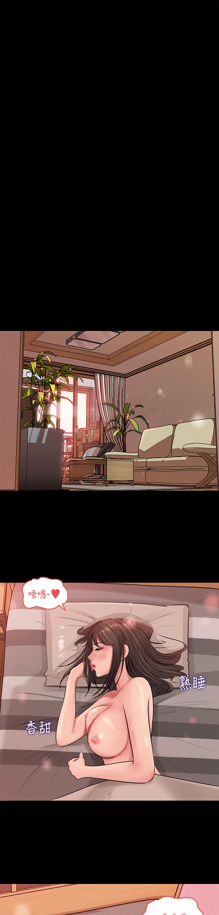 《深入小姨子》漫画 第6話-主動貼上來的她