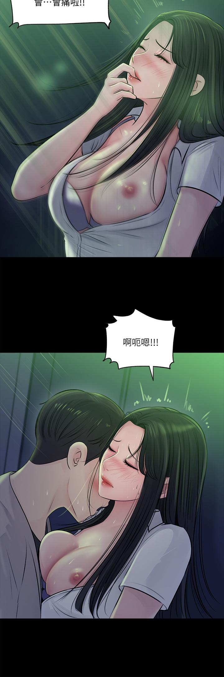 《深入小姨子》漫画 第7話-瀰漫在樓梯間的獸慾