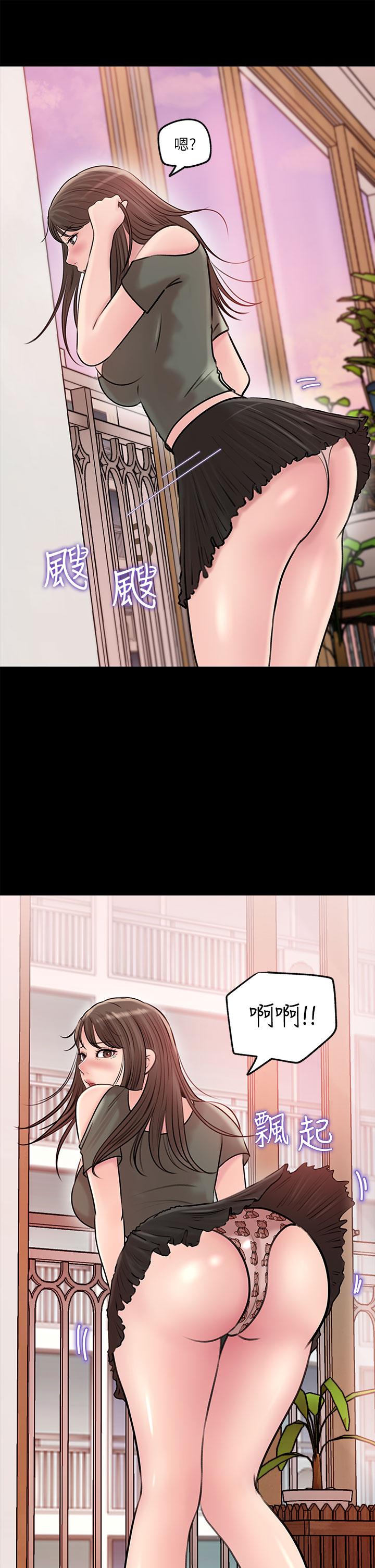 《深入小姨子》漫画 第10話-用你的肉棒教訓我