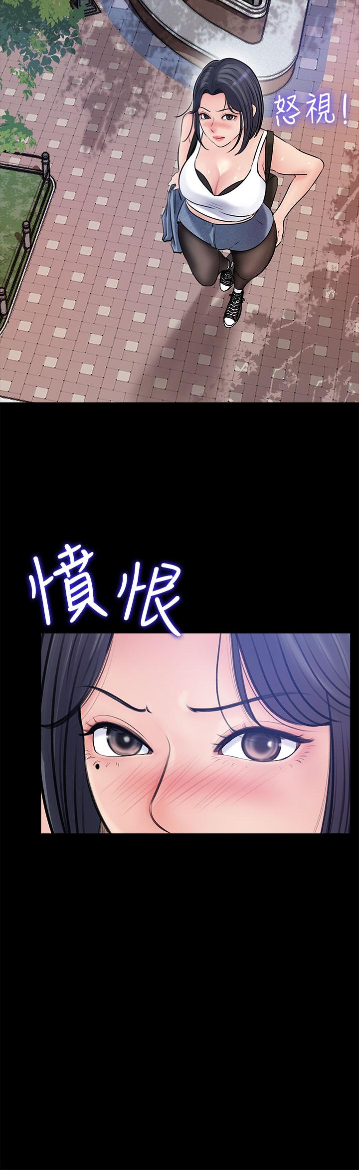 《深入小姨子》漫画 第11話-射進妍璟滾燙的小穴
