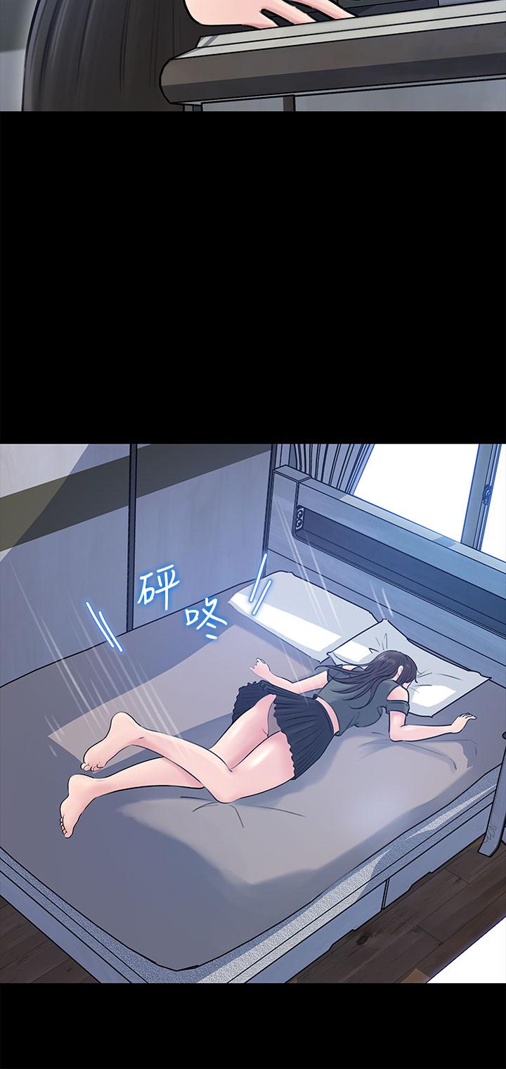 《深入小姨子》漫画 第11話-射進妍璟滾燙的小穴