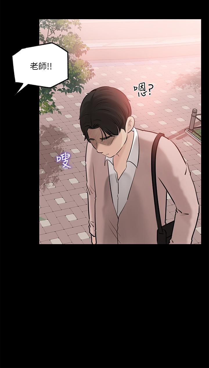 《深入小姨子》漫画 第11話-射進妍璟滾燙的小穴