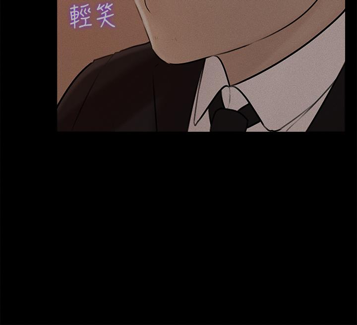 《深入小姨子》漫画 第12話-好想狠狠的玷污她
