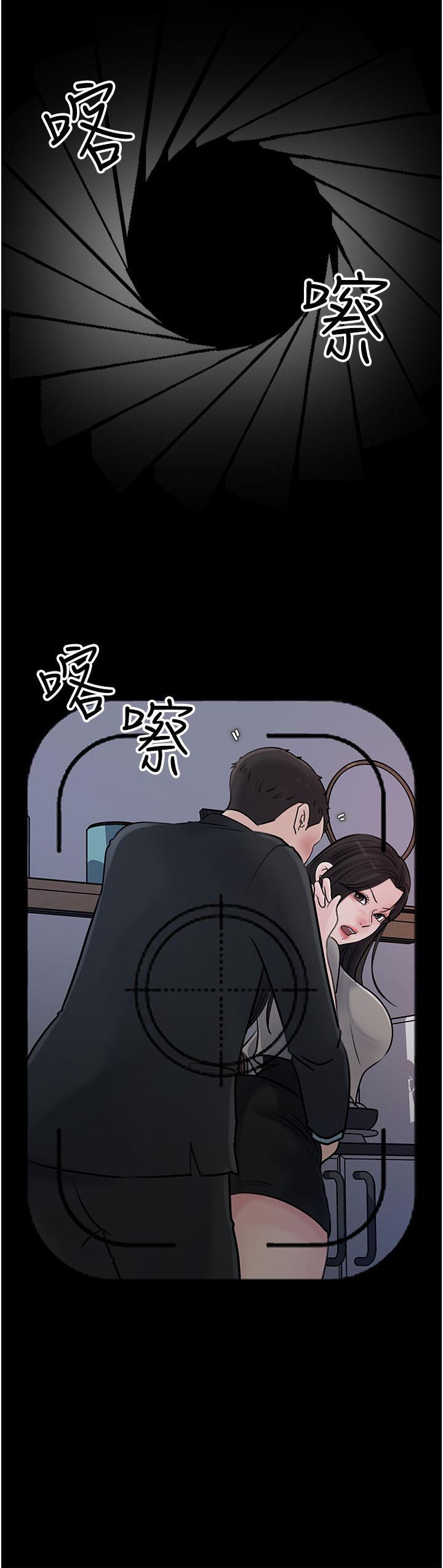 《深入小姨子》漫画 第16話-跟姐夫一起看A片