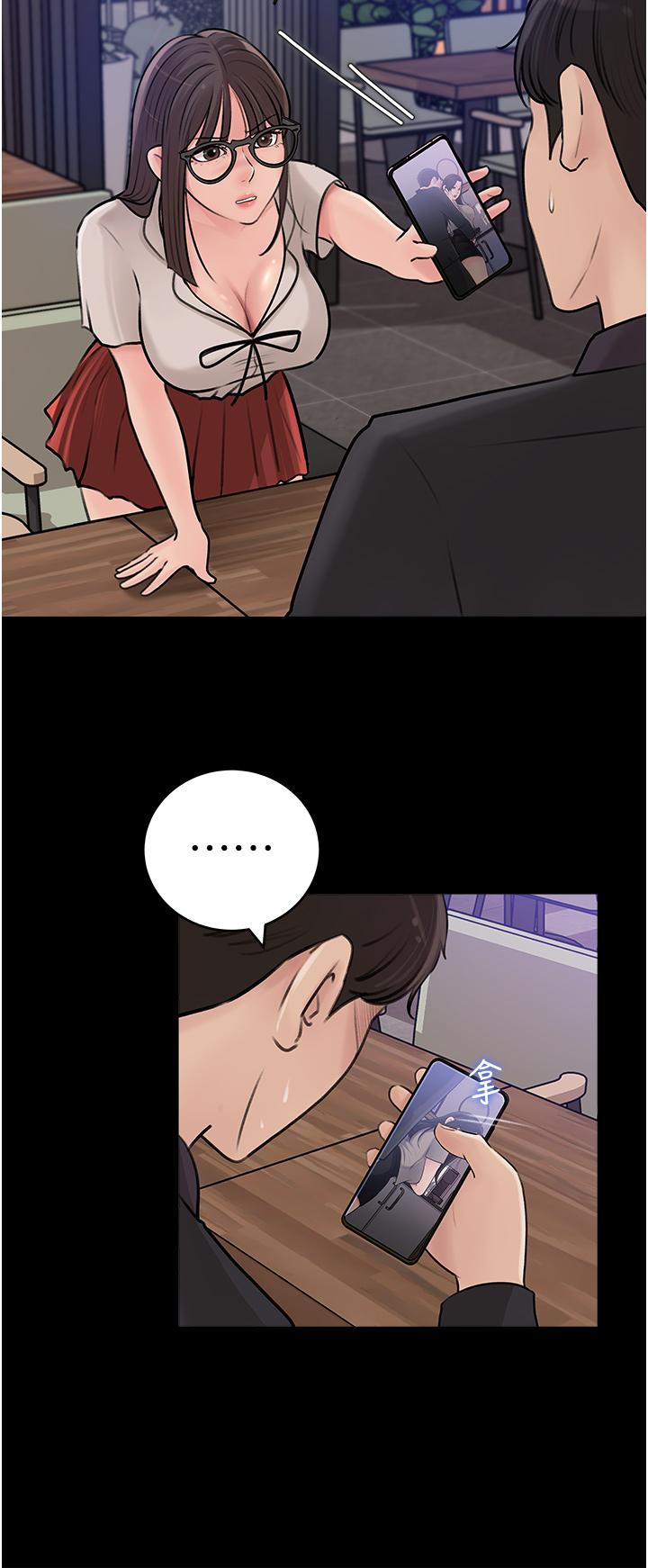 《深入小姨子》漫画 第17話-姐夫，人家一直在等你