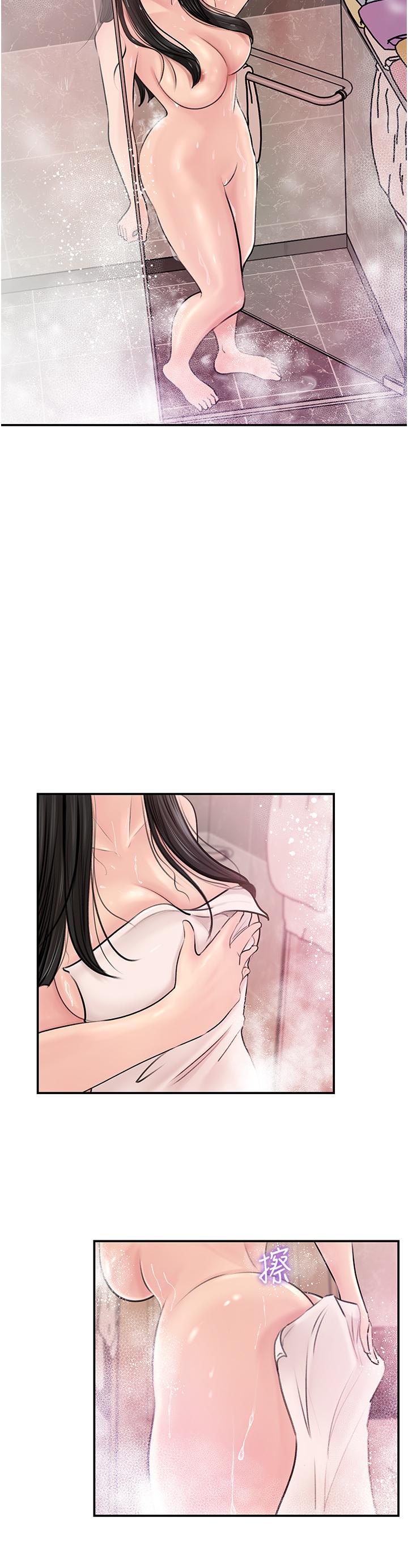 《深入小姨子》漫画 第17話-姐夫，人家一直在等你