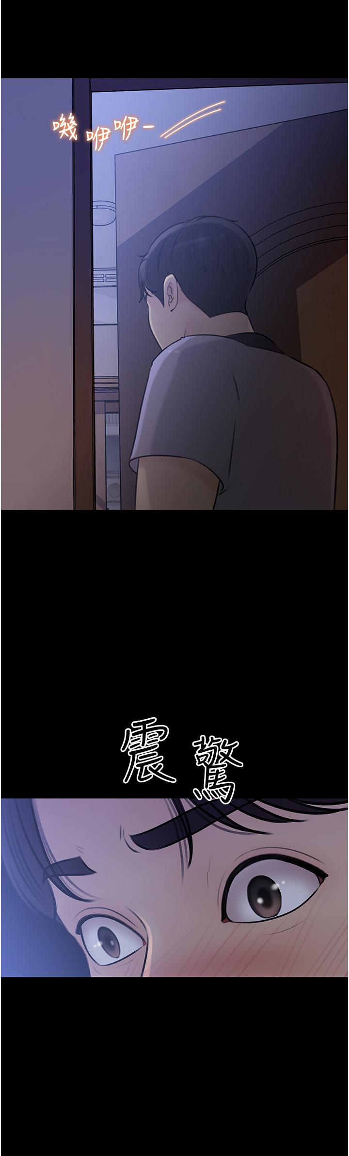 《深入小姨子》漫画 第17話-姐夫，人家一直在等你