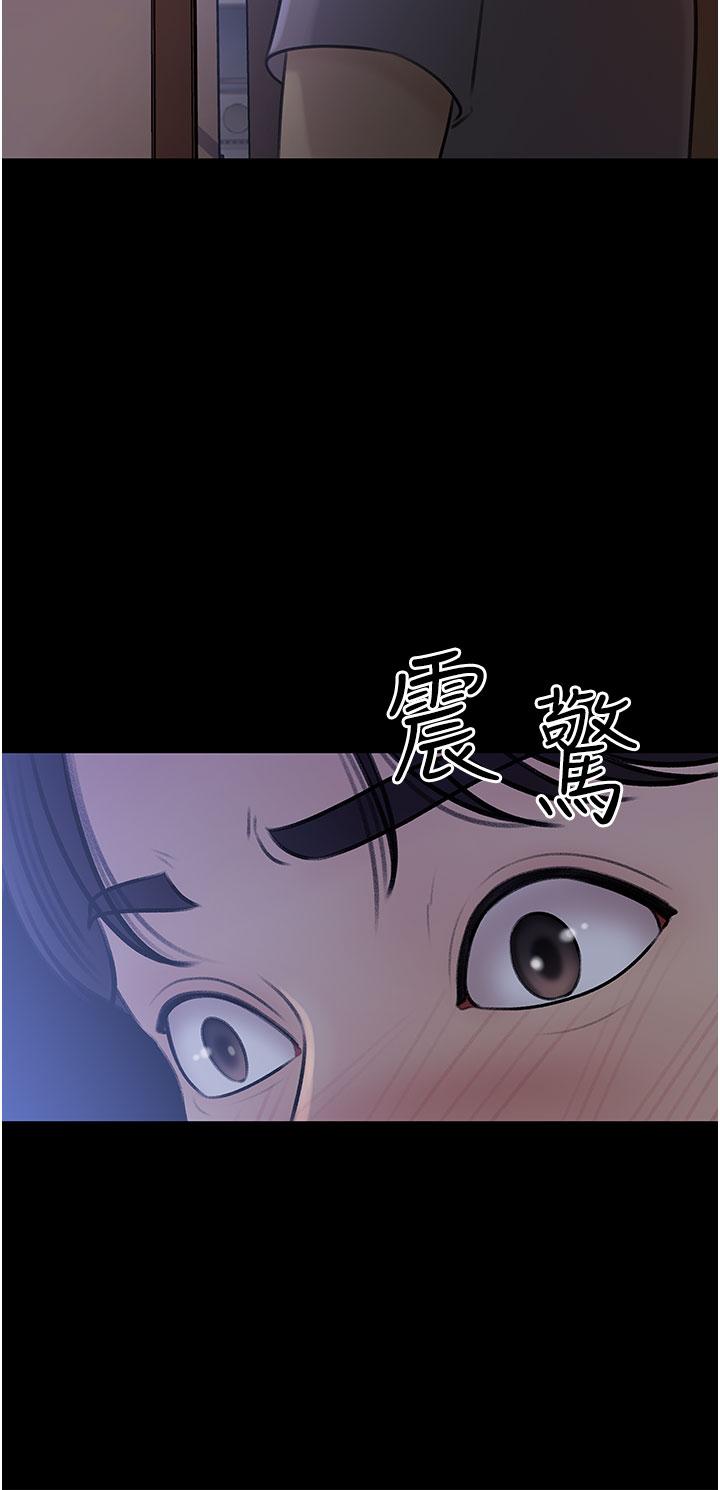 《深入小姨子》漫画 第18話-難以壓抑的慾望