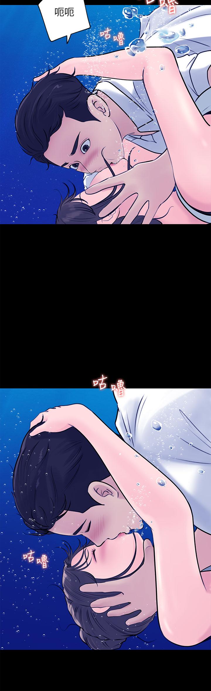 《深入小姨子》漫画 第19話-我居然和姐夫接吻了