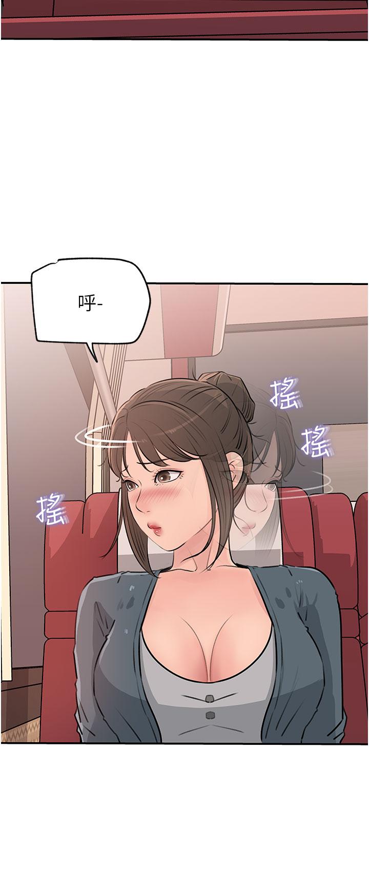 《深入小姨子》漫画 第23話-在客運上打炮的兩人