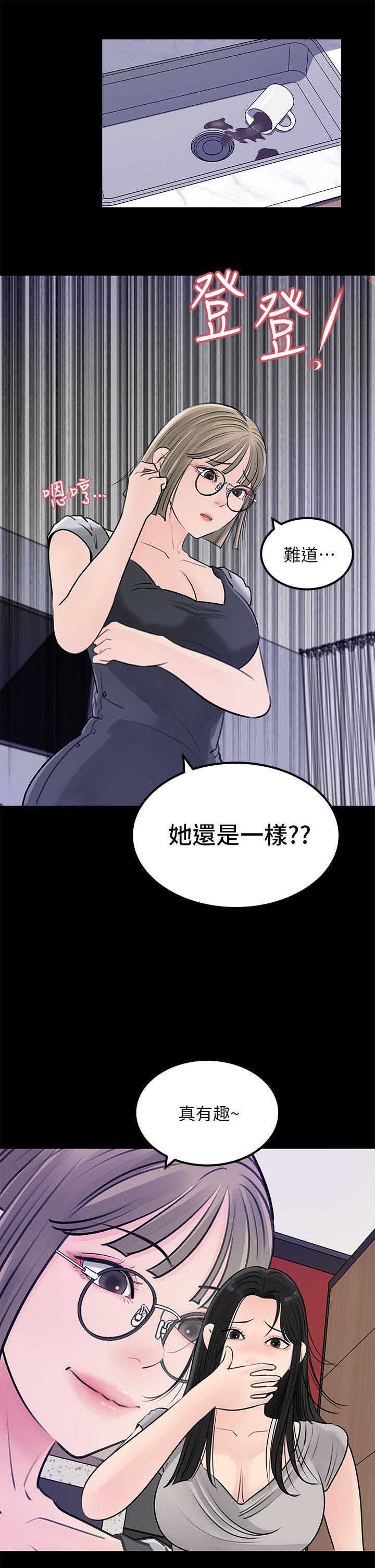 《深入小姨子》漫画 第23話-在客運上打炮的兩人