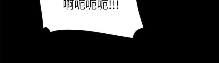 《深入小姨子》漫画 第23話-在客運上打炮的兩人