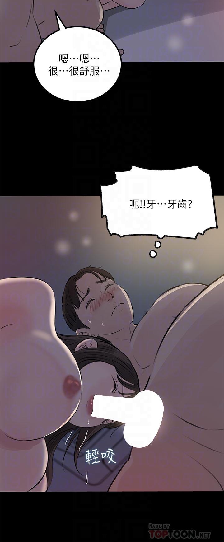 《深入小姨子》漫画 第23話-在客運上打炮的兩人