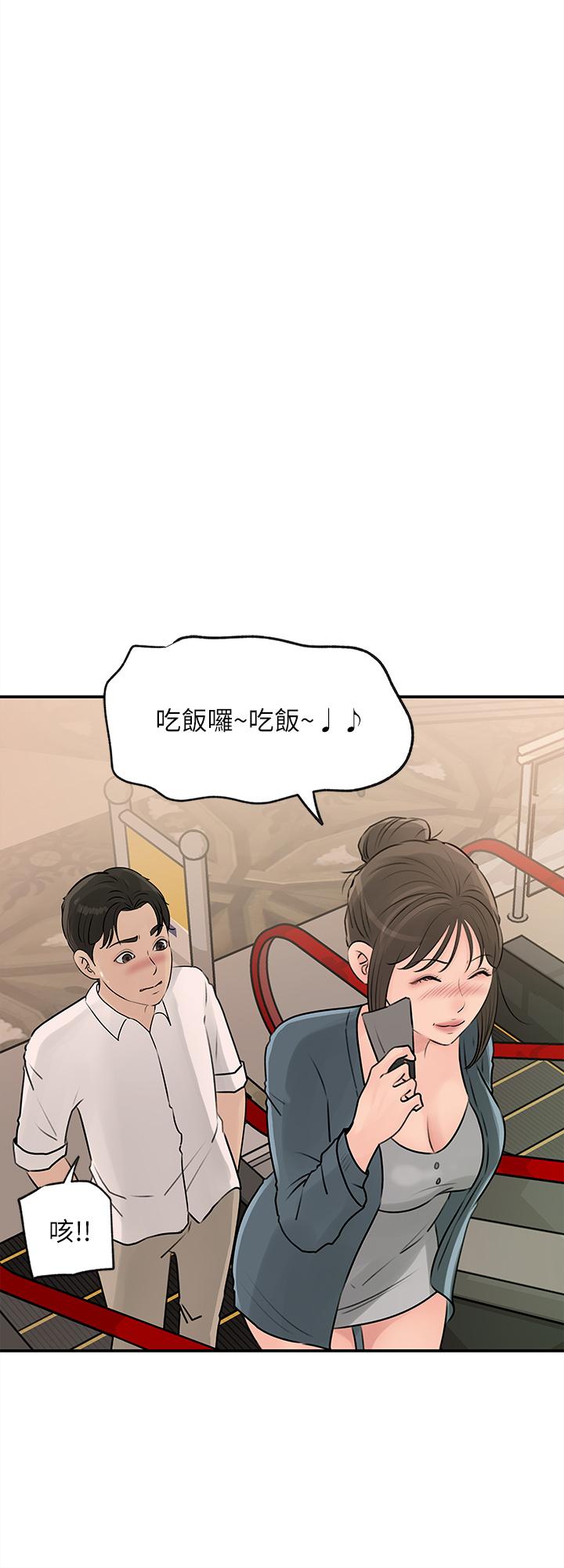 《深入小姨子》漫画 第23話-在客運上打炮的兩人