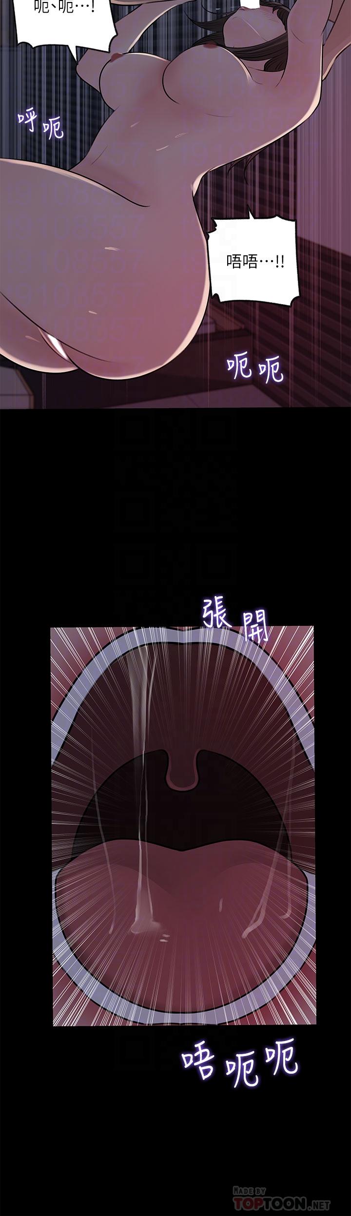 《深入小姨子》漫画 第23話-在客運上打炮的兩人