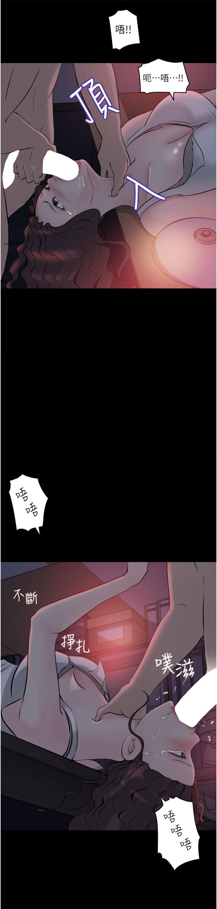 《深入小姨子》漫画 第27話-狠狠凌辱院長的後庭和小穴