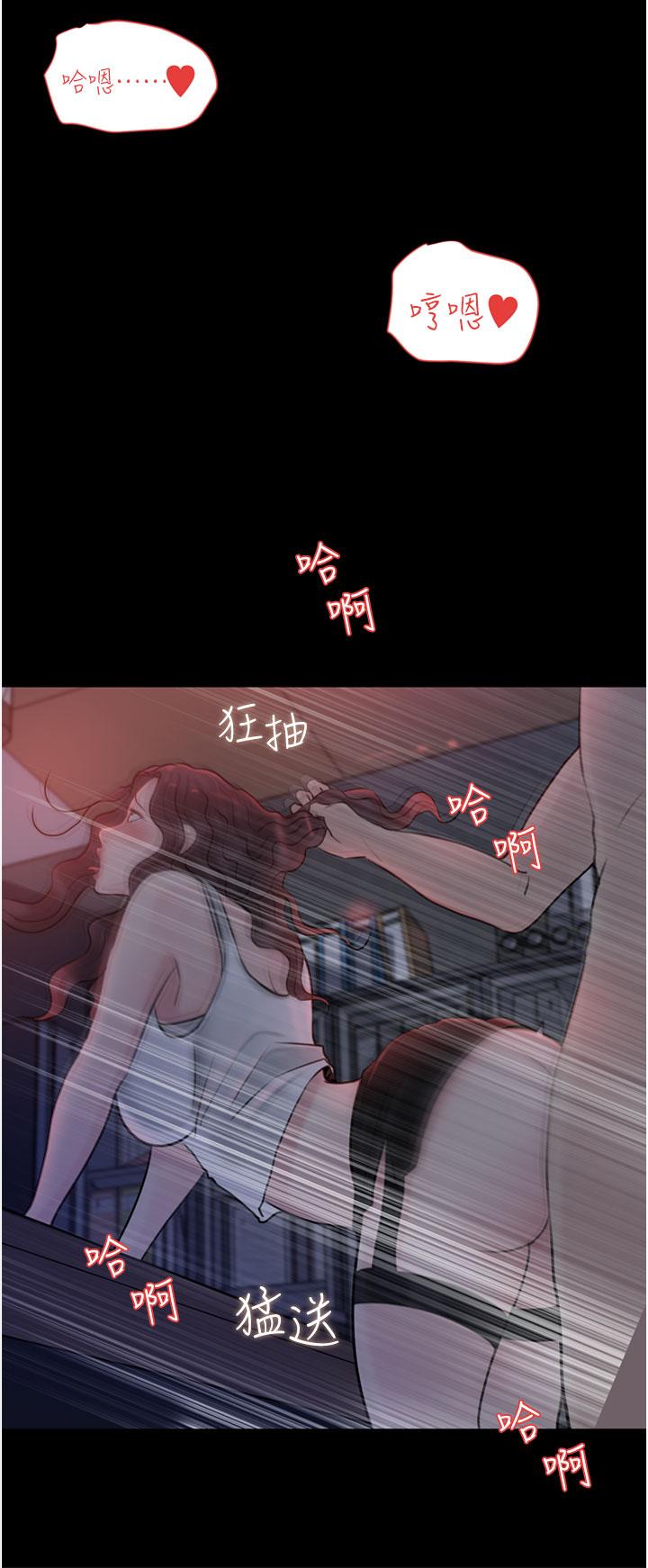 《深入小姨子》漫画 第27話-狠狠凌辱院長的後庭和小穴