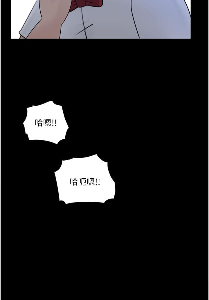 《深入小姨子》漫画 第27話-狠狠凌辱院長的後庭和小穴