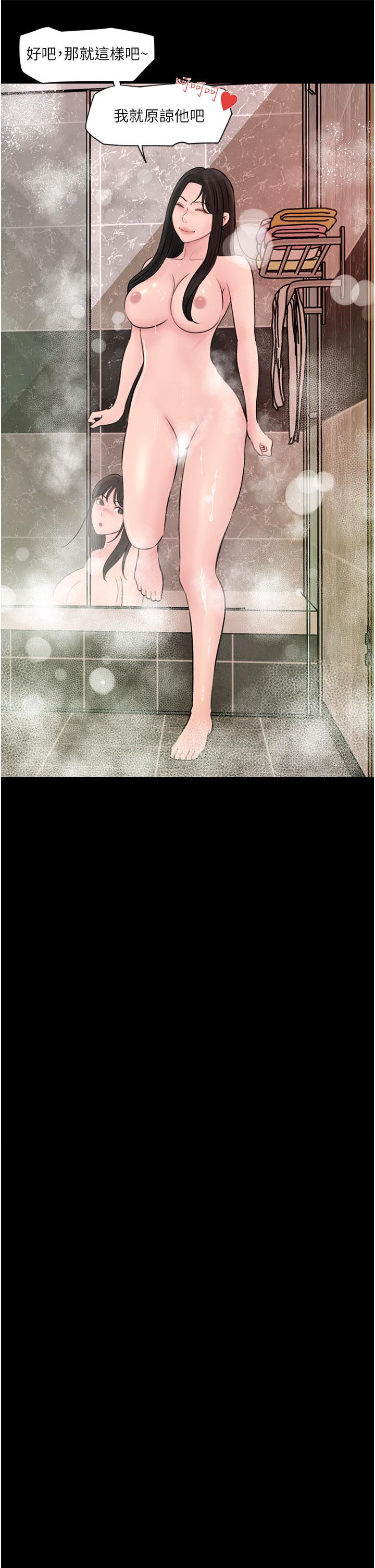 《深入小姨子》漫画 第27話-狠狠凌辱院長的後庭和小穴