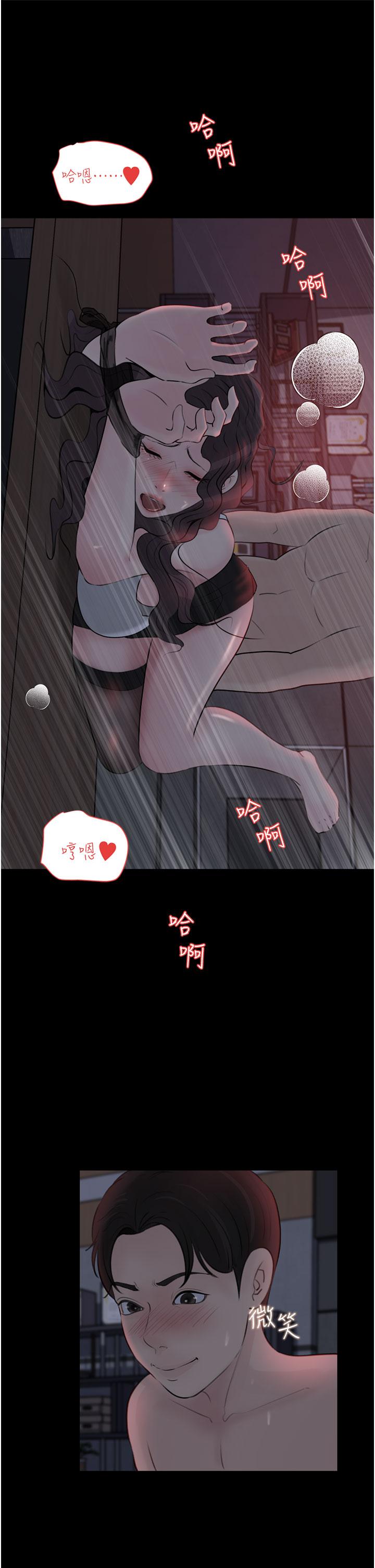 《深入小姨子》漫画 第27話-狠狠凌辱院長的後庭和小穴