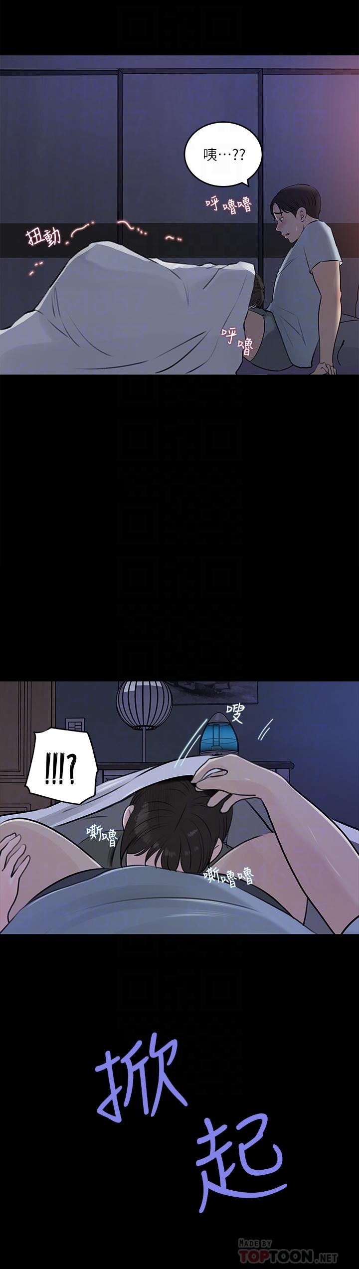 《深入小姨子》漫画 第29話-你想先插姐姐還是妹妹
