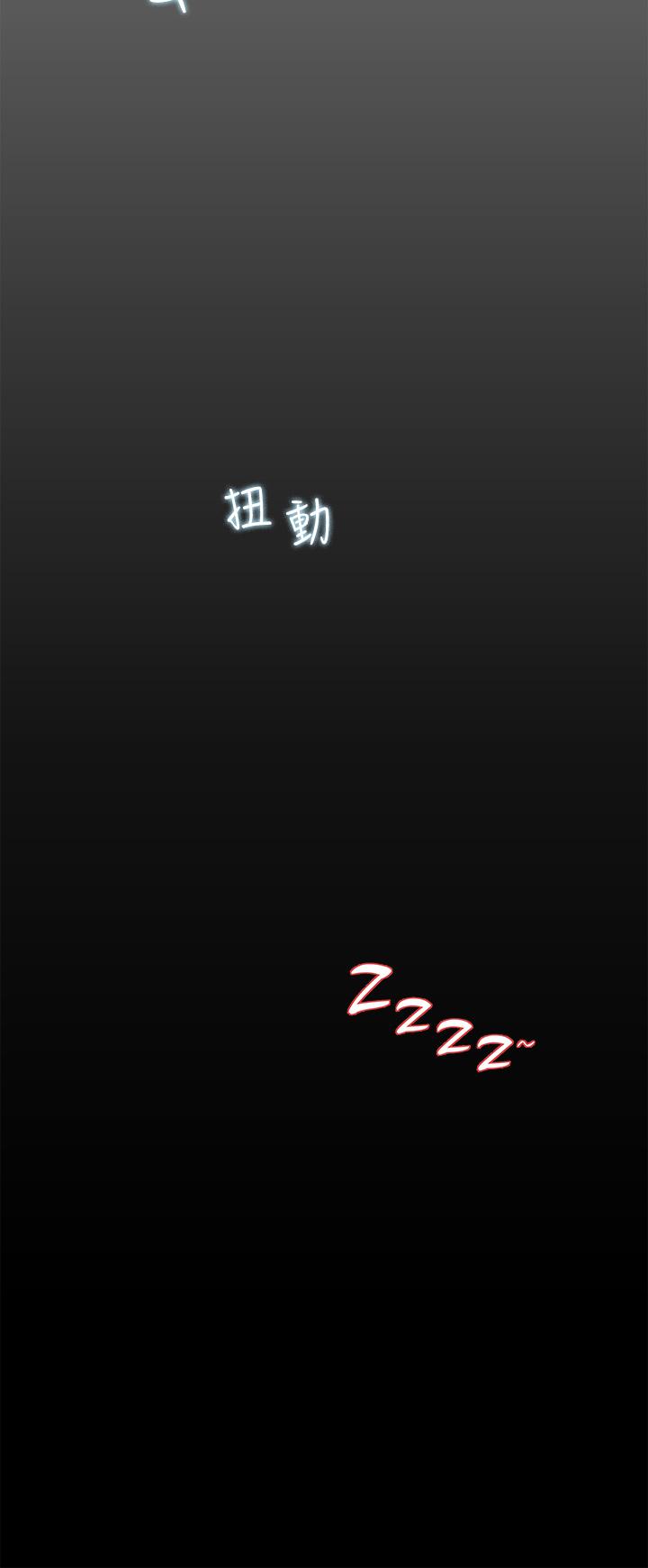 《深入小姨子》漫画 第29話-你想先插姐姐還是妹妹